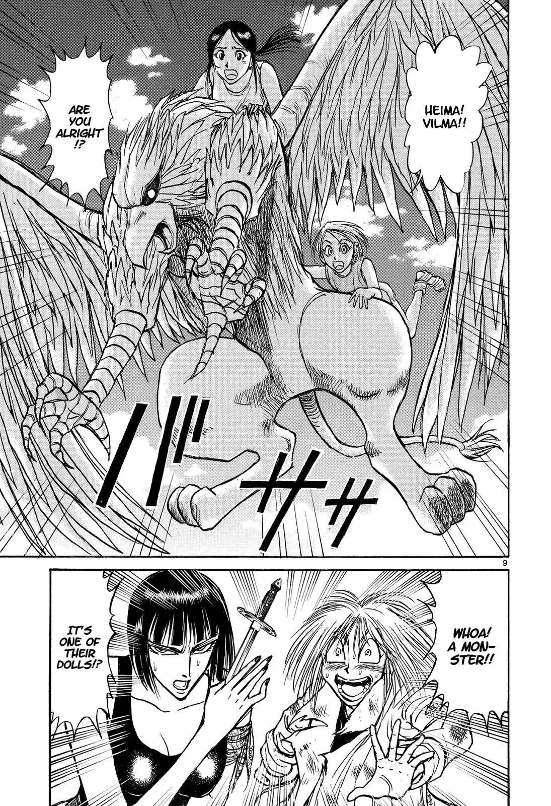 Karakuri Circus Chapter 373 9